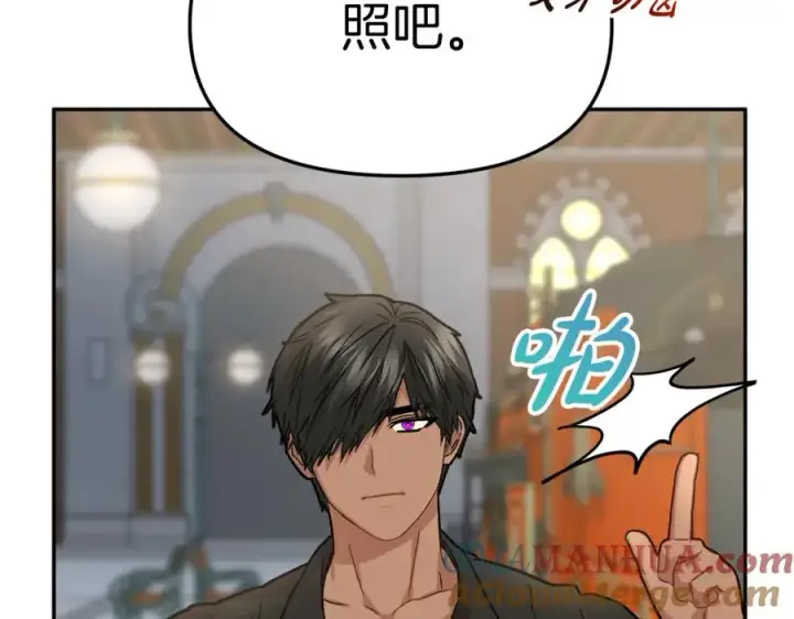 《我在死敌家当团宠》第36话 来者不善图13