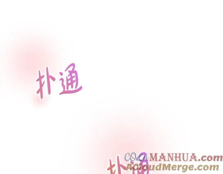 《我在死敌家当团宠》第36话 来者不善图149