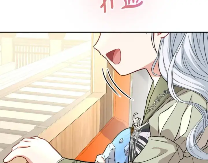 《我在死敌家当团宠》第36话 来者不善图150