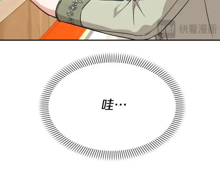 《我在死敌家当团宠》第36话 来者不善图151