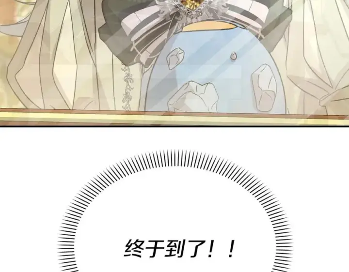 《我在死敌家当团宠》第36话 来者不善图155