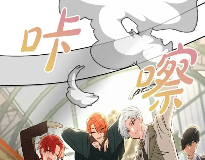 《我在死敌家当团宠》第36话 来者不善图16