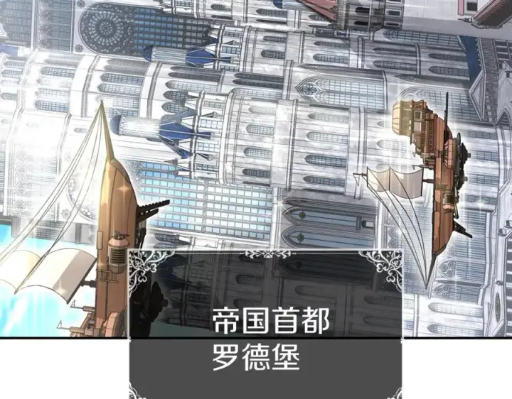 《我在死敌家当团宠》第36话 来者不善图163