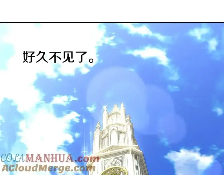 《我在死敌家当团宠》第36话 来者不善图169