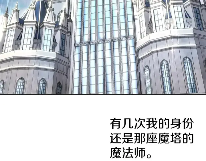 《我在死敌家当团宠》第36话 来者不善图171