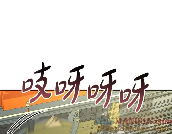 《我在死敌家当团宠》第36话 来者不善图173