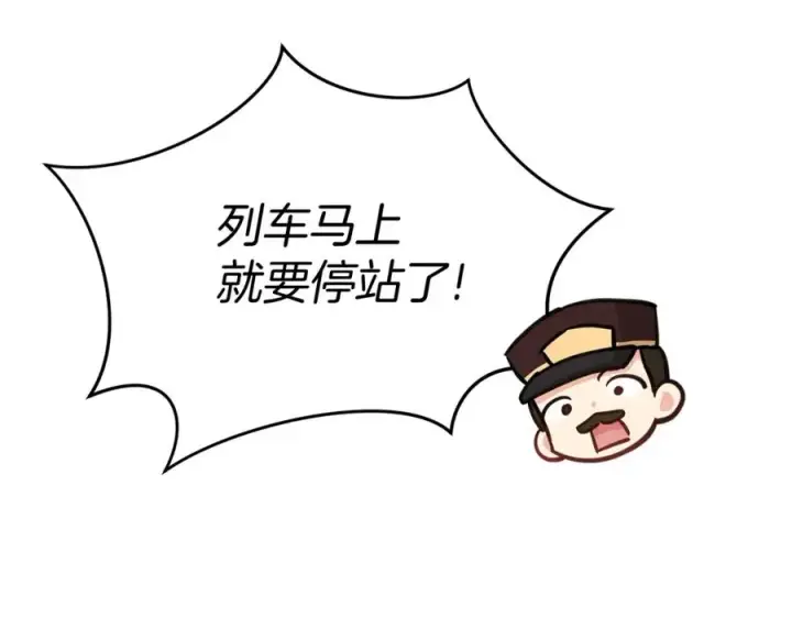 《我在死敌家当团宠》第36话 来者不善图175