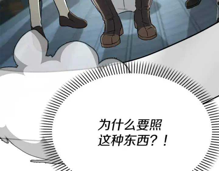 《我在死敌家当团宠》第36话 来者不善图18
