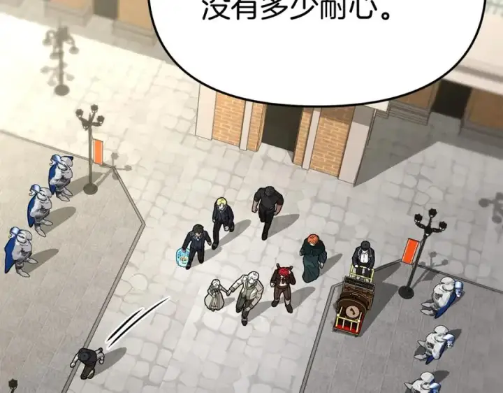 《我在死敌家当团宠》第36话 来者不善图182