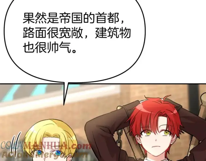 《我在死敌家当团宠》第36话 来者不善图185