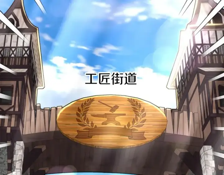 《我在死敌家当团宠》第36话 来者不善图192