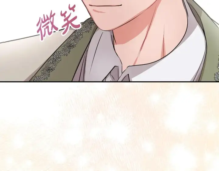 《我在死敌家当团宠》第36话 来者不善图211