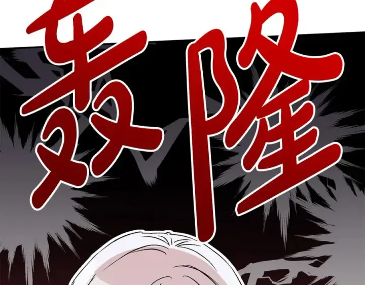 《我在死敌家当团宠》第36话 来者不善图216