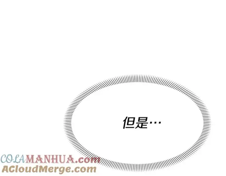 《我在死敌家当团宠》第36话 来者不善图237