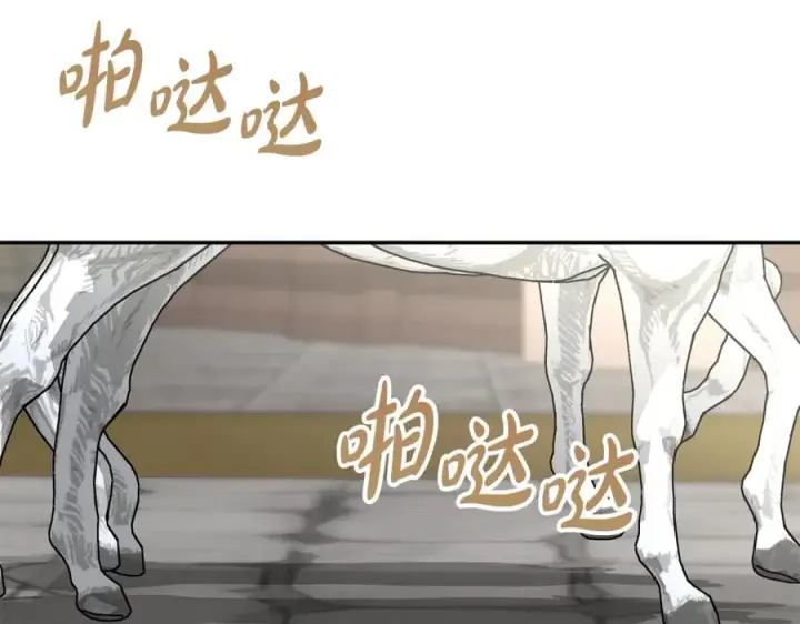 《我在死敌家当团宠》第36话 来者不善图255