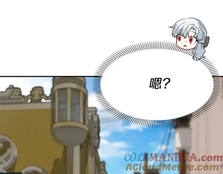 《我在死敌家当团宠》第36话 来者不善图257