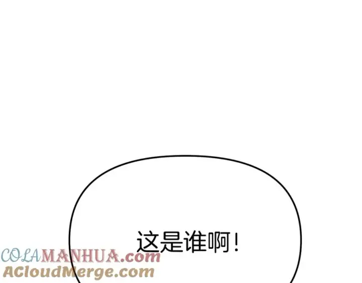 《我在死敌家当团宠》第36话 来者不善图265