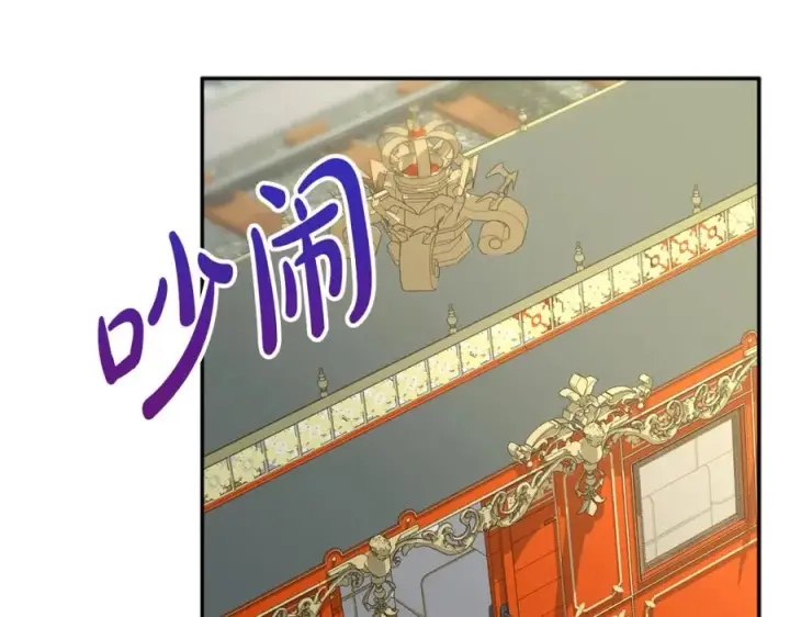 《我在死敌家当团宠》第36话 来者不善图3