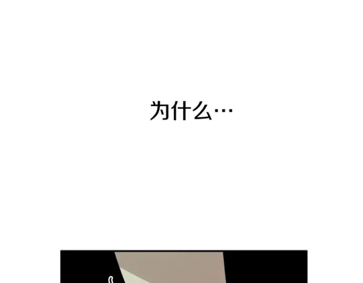 《我在死敌家当团宠》第36话 来者不善图304
