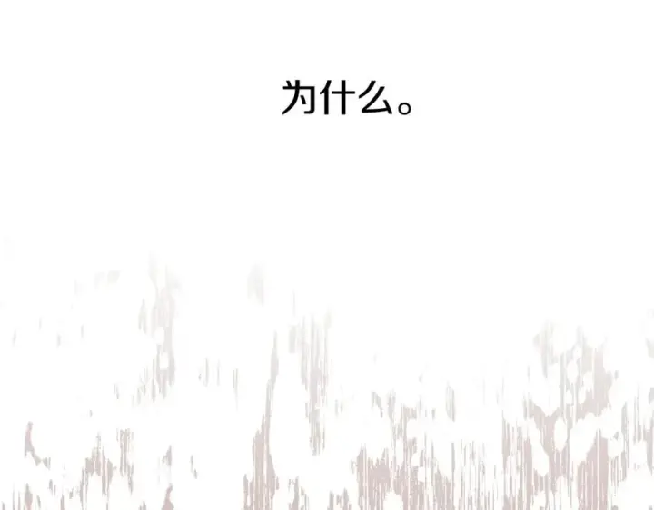 《我在死敌家当团宠》第36话 来者不善图307