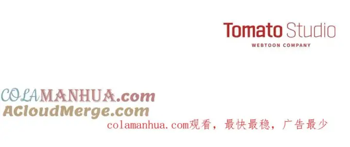 《我在死敌家当团宠》第36话 来者不善图313