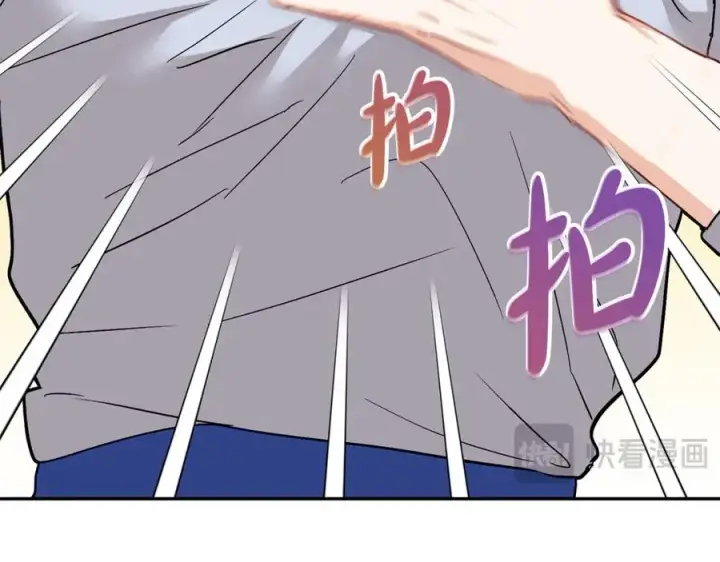 《我在死敌家当团宠》第36话 来者不善图36