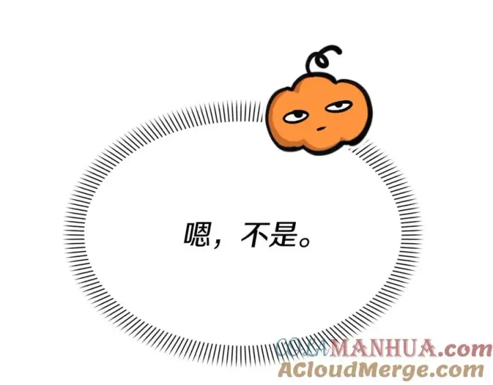 《我在死敌家当团宠》第36话 来者不善图37