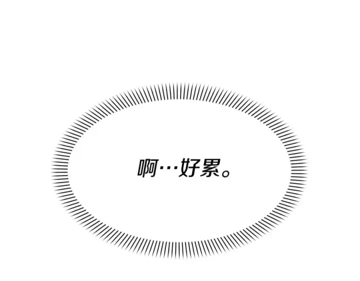 《我在死敌家当团宠》第36话 来者不善图44