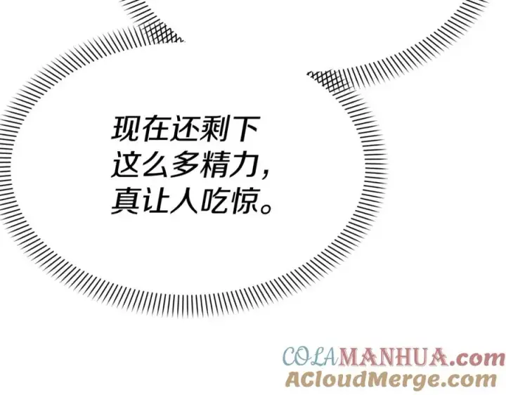 《我在死敌家当团宠》第36话 来者不善图49