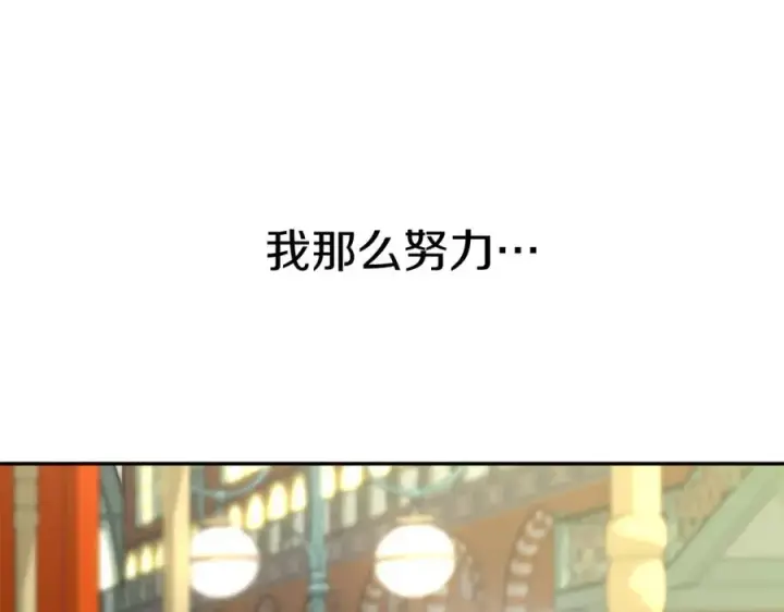 《我在死敌家当团宠》第36话 来者不善图51