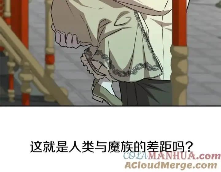 《我在死敌家当团宠》第36话 来者不善图53