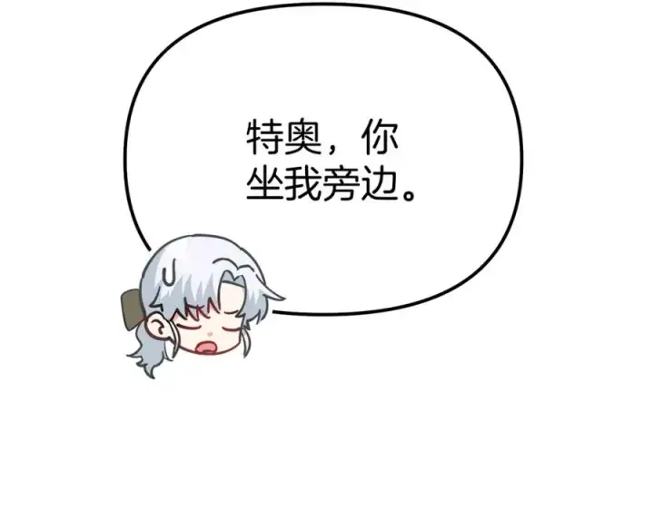 《我在死敌家当团宠》第36话 来者不善图59