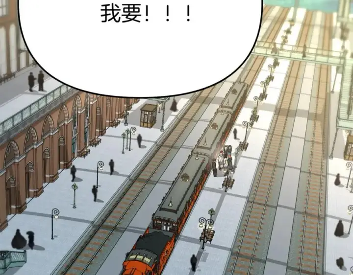 《我在死敌家当团宠》第36话 来者不善图6