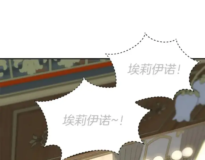 《我在死敌家当团宠》第36话 来者不善图60
