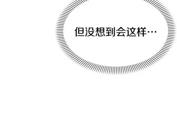 《我在死敌家当团宠》第38话 养成恶女图12