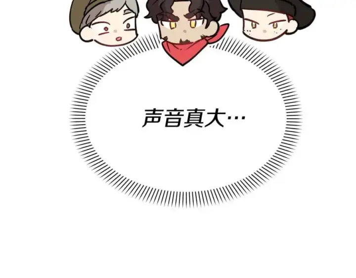 《我在死敌家当团宠》第38话 养成恶女图134