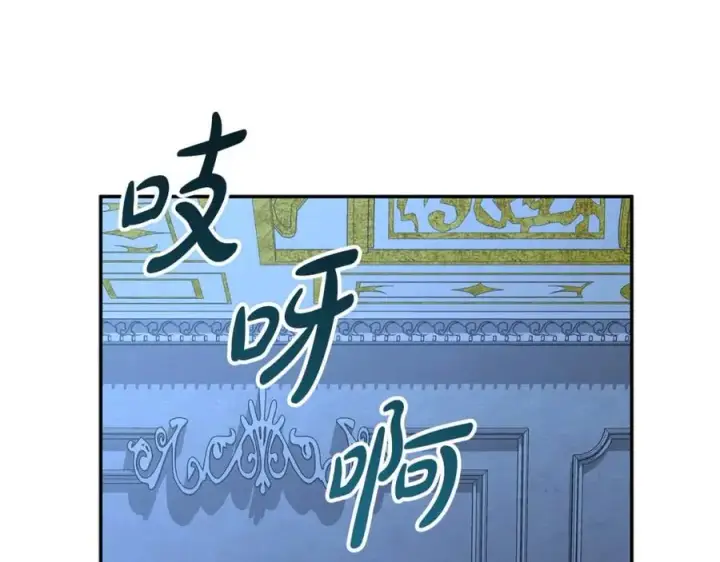 《我在死敌家当团宠》第38话 养成恶女图167