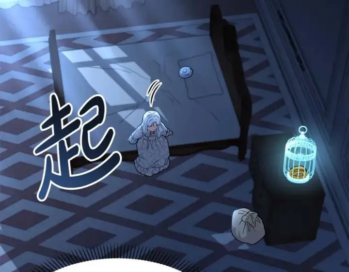 《我在死敌家当团宠》第38话 养成恶女图175