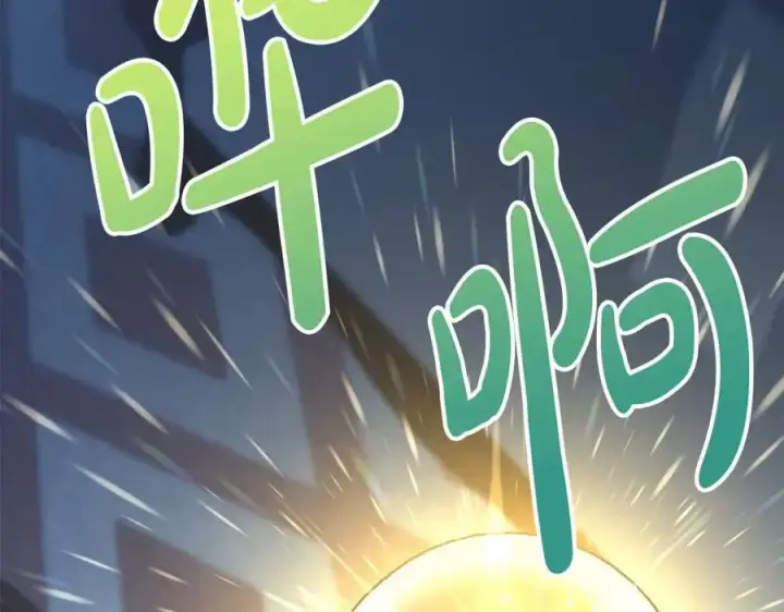 《我在死敌家当团宠》第38话 养成恶女图184