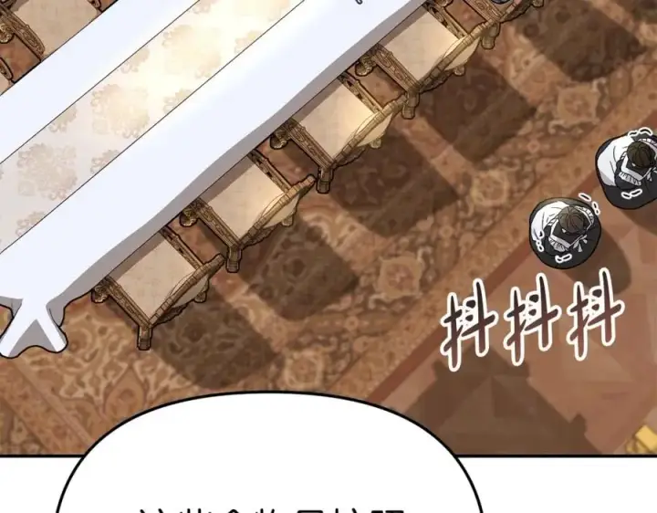 《我在死敌家当团宠》第38话 养成恶女图206