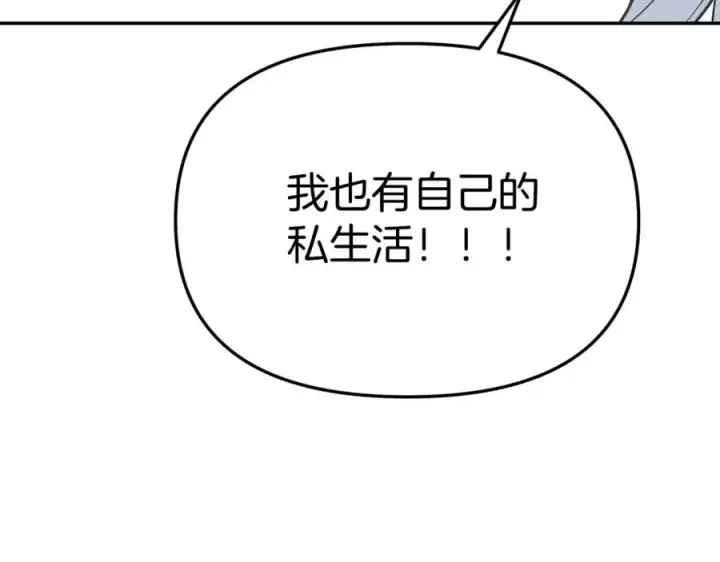《我在死敌家当团宠》第38话 养成恶女图22
