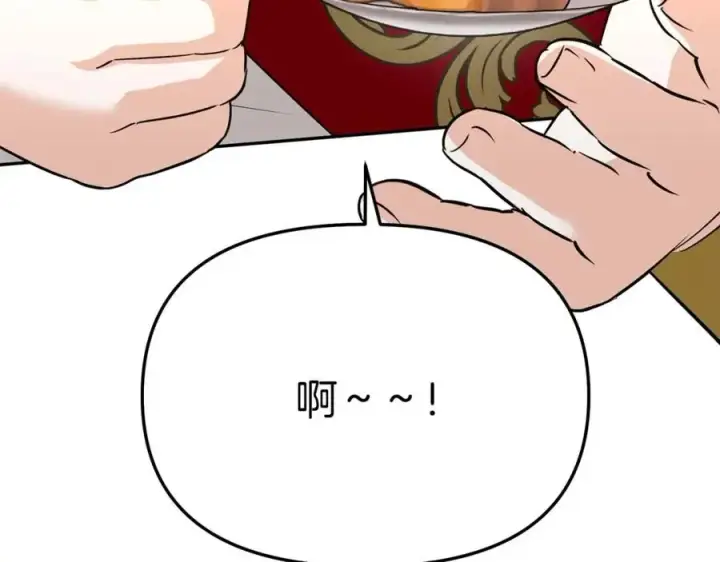 《我在死敌家当团宠》第38话 养成恶女图224