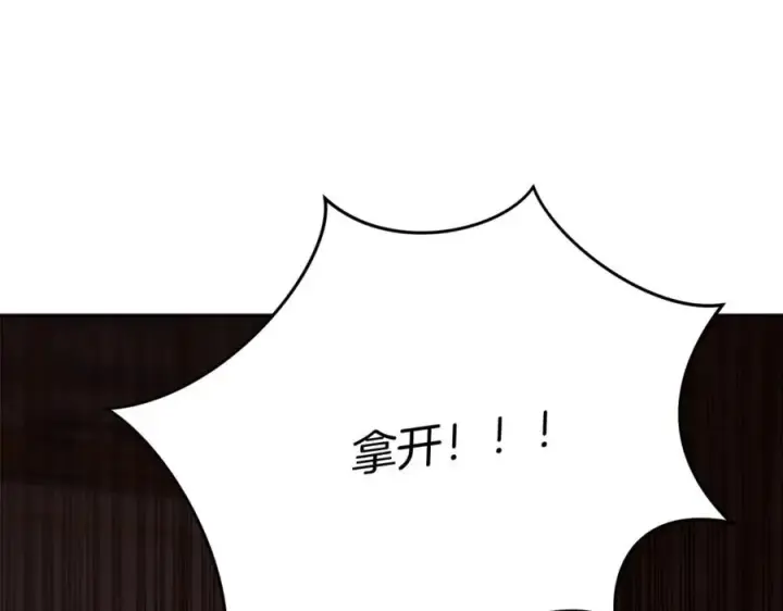 《我在死敌家当团宠》第38话 养成恶女图227