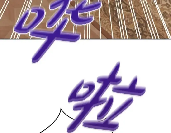 《我在死敌家当团宠》第38话 养成恶女图248