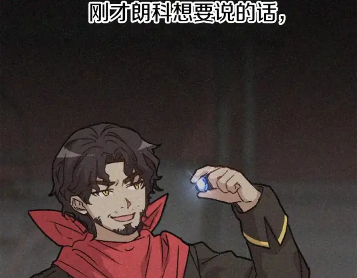 《我在死敌家当团宠》第38话 养成恶女图262