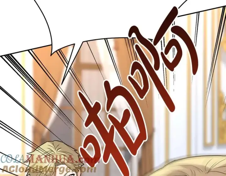 《我在死敌家当团宠》第38话 养成恶女图269