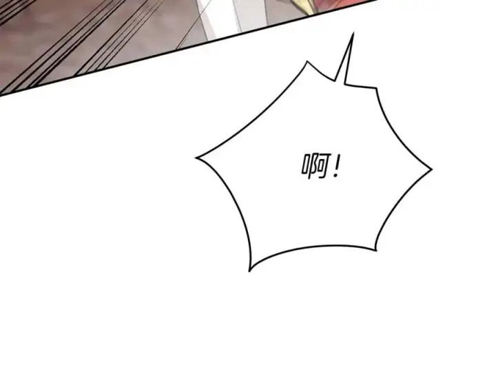 《我在死敌家当团宠》第38话 养成恶女图271