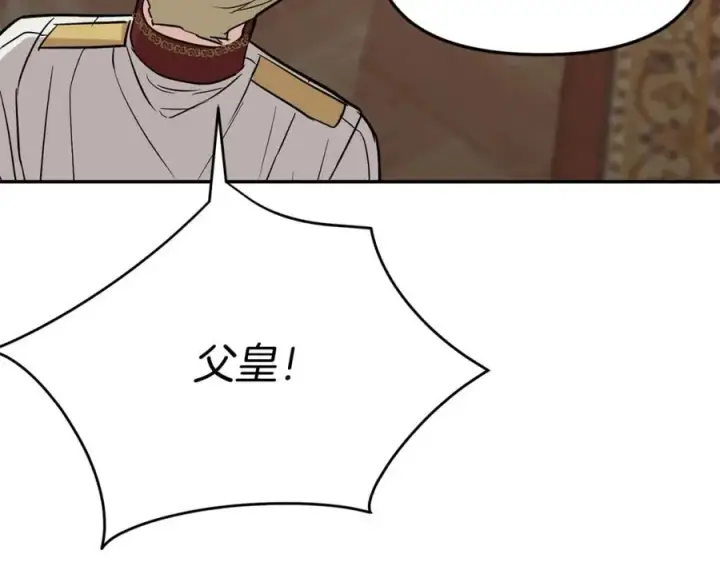 《我在死敌家当团宠》第38话 养成恶女图276