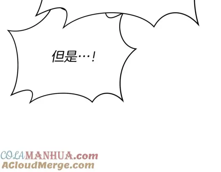 《我在死敌家当团宠》第38话 养成恶女图281