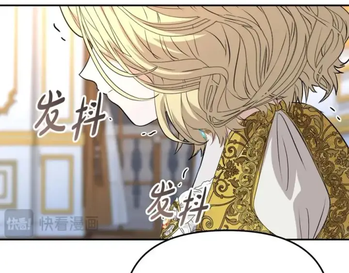 《我在死敌家当团宠》第38话 养成恶女图291